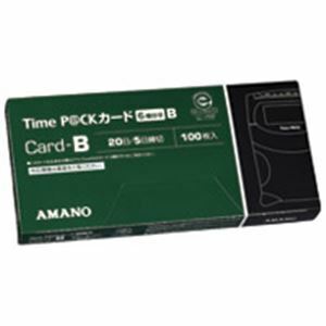 【新品】（まとめ）アマノ タイムパックカード（6欄印字）B【×2セット】