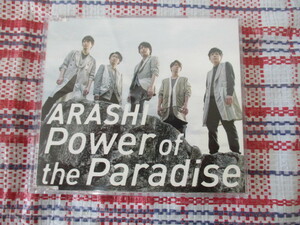 ★CD ARASHI★　～POWer of the Paradise～♪