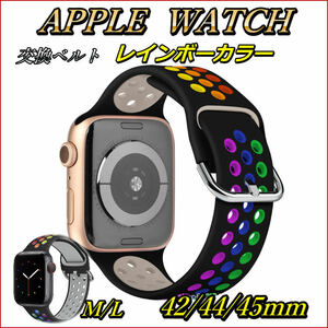 Apple Watch band アップルウォッチ シリコン バンド 交換ベルト 黒/レインボーカラー