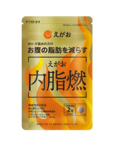 N　えがお　内脂燃　美容サプリ　31日分　ダイエット　BMI　お腹　脂肪　機能性表示食品 　ブラックジンジャー