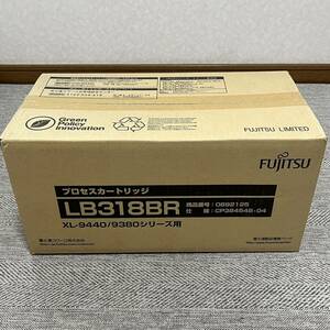 未開封有効期限24.09 FUJITSU 富士通 プロセスカートリッジ lb LB318BR 保管品 