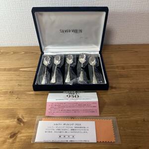 4-125 純銀洋食器 950 silver シルバー 大蔵省造幣局品位検定刻印入 カトラリー カトラリーセット スプーン 5本セット 最高級