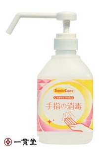 Nスター 手指消毒 600mL サニットケア 600mL×12本 フェニックス 10セット