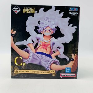 新品未開封 一番くじ ワンピース 新四皇 C賞 四皇 モンキー D ルフィ MASTERLISE EXPIECE