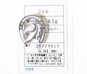 Z-46☆K14WG シェル/ダイヤモンド0.04ct 馬 ブローチ 日本宝石科学協会ソーティング付き