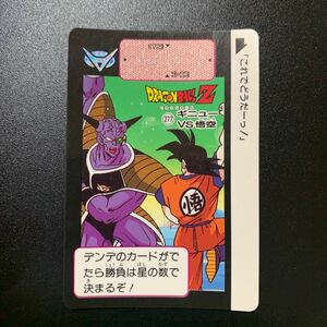 【並品】ドラゴンボールZ カードダス 本弾第7弾 No.277 ギニューVS悟空