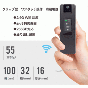 防犯カメラ Wifiカメラ マルチスポーツアクションカメラ ドライブレコーダー 1080P 内蔵電池 8時間録画 256GB対応 k66-wifi