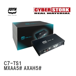 【CYBERSTORK/サイバーストーク】 JOYN DSP内蔵パワーアンプ JDA-C7シリーズ トヨタ RAV4 MXAA5# AXAH5# [C7-TS1]