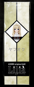 【新品未開封】 アゾン AZONE 50cm オリジナルドール ブラックレイヴンIII Lilia（リリア） ～The beginning of the end. 終わりの始まり～