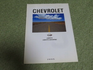 CY15B/CY15BK系 シボレー コルベット 本カタログ 1994年11月発行 CHEVROLET CORVETTE Brochure November 1994 year 