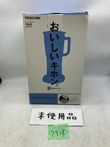 【新品未使用】 ミキサー TM835 TESCOM ジュースミキサー 780ml pure black テスコム 調理器具 ジュース 箱付き ヘルシーライフ u2914