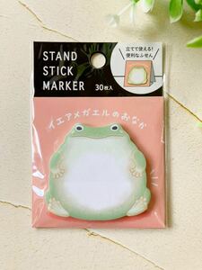 かわいいおなかの付せん♪スタンドスティックマーカー　イエアメガエルのおなか　カエル　送料63円　付箋メモ