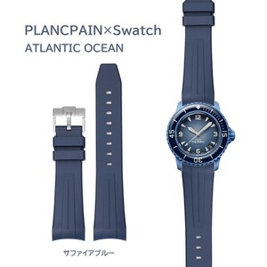 PLANCPAIN×Swatch ライン入りラバーベルト ラグ22mm サファイアブルー