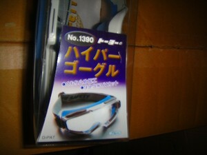 1□【長定#15ミ02022-3】ウイルス対策 黄砂花粉 ゴーグル ハイパーメガネの上からOK 東洋 NO.1390 くもり止め クリアレンズ