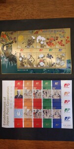 日本郵政グループ★民営会社発足記念切手★平成１９年１０月１日発行★８０円切手１０枚×２種類