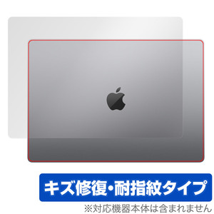 MacBook Pro 16インチ (2023) 天板 保護 フィルム OverLay Magic マックブック プロ 16 2023年モデル 本体保護フィルム 傷修復 指紋防止