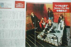◇2p2_WO (Weekly oricon) 2004.4.5号 切り抜き Janne Da Arc