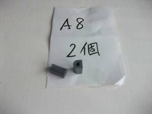 ニチモ　1/200 大和　部品　A,B,C 部品（一部塗装済み）