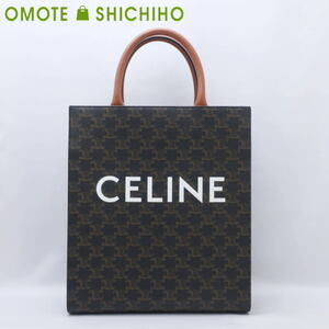 【セール!】CELINE セリーヌ スモール バーティカル カバ 2way トートバッグ トリオンフ キャンバス タン 191542 未使用品◆Nランク