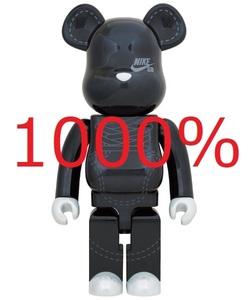 BE@RBRICK NIKE SB 2020 BLACK 1000％ ベアブリック ナイキ エスビー ブラック MEDICOM TOY メディコムトイ