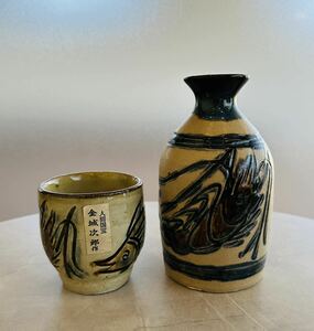 ●【真作】人間国宝 金城次郎 徳利 酒器 壺屋焼 保管品 ●