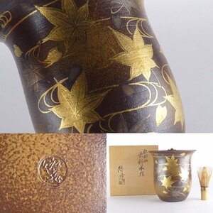 【都屋】4　田中総峰「雲錦 水指」共箱 高さ 約18cm 幅 約17cm 蓋置 建水 杓立 茶碗 茶道具 京焼