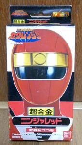 忍者戦隊 カクレンジャー その4 超合金 ニンジャレッド 中古 ジャンク スーパー戦隊 ※ 無敵将軍 隠大将軍 ドロンチェンジャー も出品中