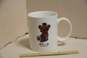 陶器製 ぽすくま マグカップ 未使用 検索 日本郵政 郵便局 マスコット ゆるキャラ マグ コップ グッズ 企業物