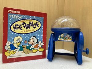 HY1387 象印 ZOJIRUSHI ミッキーマウス アイスダンス 家庭用氷かき器 かき氷 手動式 ICE DANCE ハイアイス MHC-10D 欠品あり現状品　
