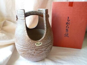 信楽焼/花器/しがらき/やきもの/花瓶/花入/手づくり