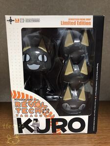 新品未使用 海洋堂 リボルテック ヤマグチ シリーズ どこでもいっしょ【KURO Limited Edition(クロ リミテッドエディション)】送料350円