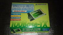 GREEN　HOUSE　PC　LANカード（カプラレス）　GH-ELP100LC　中古　
