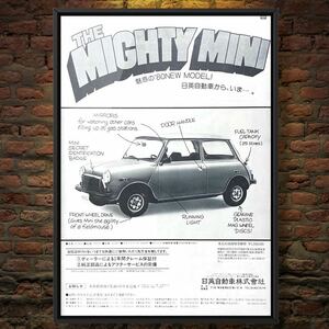 本物 当時物 1980 Mini Cooper 広告 / ミニ ミニクーパー MK IV IIイノチェンティ ローバー シート パーツ ホイール マフラー 10インチ