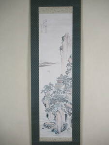 【模写】【篆刻家、印聖】　高芙蓉　山水図　二重箱　印材、中国美術　A724カワdh
