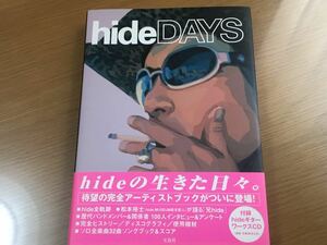 初版 hide DAYS CD付き ソロ全楽曲32曲ソングブック＆スコア 初版 XJAPAN YOSHIKI ToshI PATA