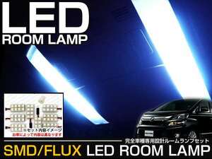 シビック FD1 ルームランプ LED セット 40発 3P 車内灯 白