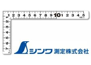 送料94円~(即決は送料無料)新品シンワ測定11170 曲尺平ぴたホワイト15cm×7cm表裏同目 L字ステンレス定規 直角90度 白地黒目盛スケール金尺