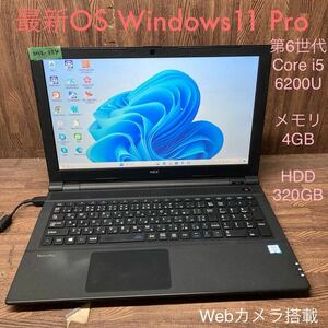 MY3-224 激安 OS Windows11Pro試作 ノートPC NEC VersaPro VF-1 Core i5 6200U メモリ4GB HDD320GB カメラ Bluetooth 現状品