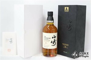 ◇1円～ サントリー 山崎 18年 ミズナラ 100周年記念ラベル 700ml 48% 箱 外箱 冊子付き ジャパニーズ