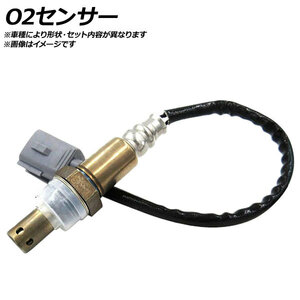 AP O2センサー AP-O2SR-190 トヨタ RAV4 SXA10C/G/W・11G/W・15G・16G 3S-FE 1994年05月～2000年05月