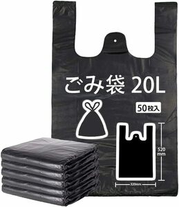 50 50 の厚くされたゴミ袋黒居間の浴室の台所オフィスの寝室のくず入れのためのハンドル（32X52 cm）が付いている小さい使い