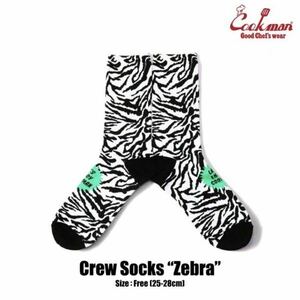 【COOKMAN】クックマン Crew Socks ソックス 靴下 Zebra 233-31957 / ゼブラ アニマル柄 男女兼用 フリーサイズ スケボー LA
