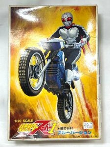 【菊水-9769】［バンダイ］仮面ライダー スーパー1 プラモデル◆ブルーバージョン・1／20・当時物◆箱に難あり パーツ開封済み未組立品◆KT