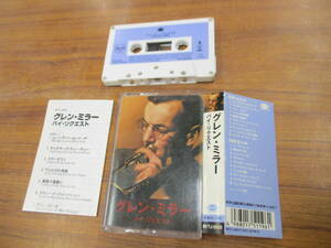 RS-5013【カセットテープ】解説カードあり / グレン・ミラー・バイ・リクエスト GLENN MILLER / BVTJ-2602 / cassette tape