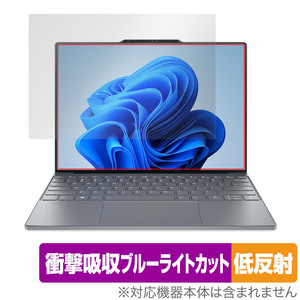 Lenovo ThinkBook 13x Gen 4 保護 フィルム OverLay Absorber 低反射 レノボ シンクブック ノートPC用保護フィルム 衝撃吸収 抗菌