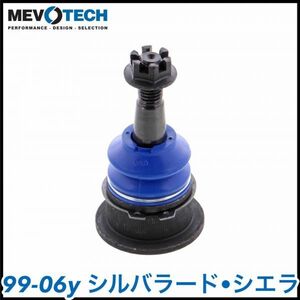 税込 Mevotech Supreme 優良社外 フロント アッパー ボールジョイント ニップル付 99-06y シルバラード シエラ 即決 即納 在庫品