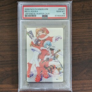 1円 新世紀エヴァンゲリオン psa10 カード 2008 ウエハース カードダス サンタ アスカ レイ 碇シンジ 綾波レイ 惣流アスカラングレー