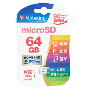 【ゆうパケット対応】三菱化学メディア microSDXCメモリーカード MXCN64GJZV 64GB [管理:1000025594]