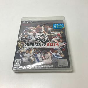 A253★Ps3ソフトプロ野球スピリッツ2014【未開封】