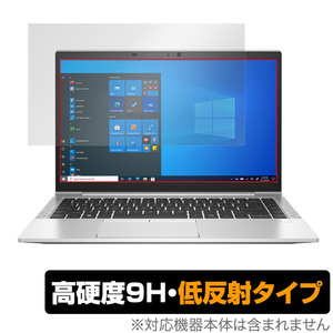 HP EliteBook 840 Aero G8 保護 フィルム OverLay 9H Plus for HP エリートブック 9H 高硬度で映りこみを低減する低反射タイプ